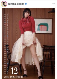 岡田紗佳のインスタグラム＠sayaka_okadaより