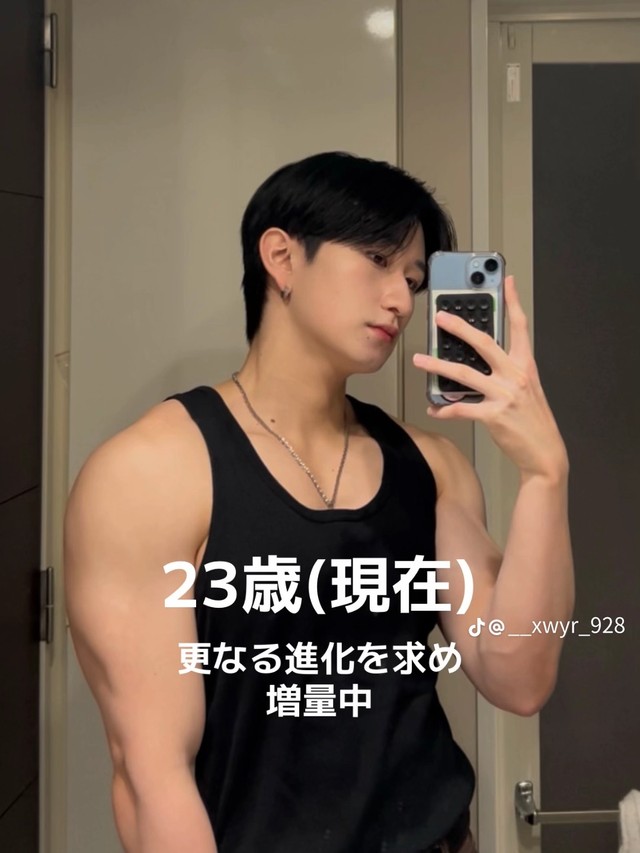 現在、23歳のりょうさん／りょうさん（@__xwyr_928）提供