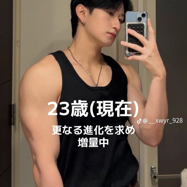 現在、23歳のりょうさん／りょうさん（@__xwyr_928）提供