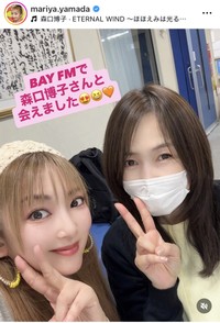 山田まりやインスタグラム＠mariya.yamadaより