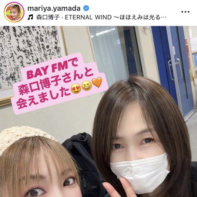 山田まりやインスタグラム＠mariya.yamadaより