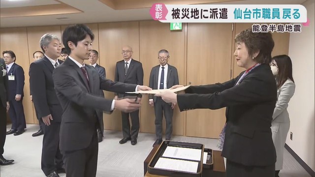 能登半島地震の被災地に派遣の仙台市職員が帰任　約２年の任務を終える