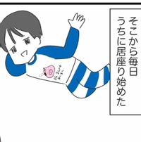 毎日ゆみの部屋に入り浸るハヤト（人間まおさん提供）