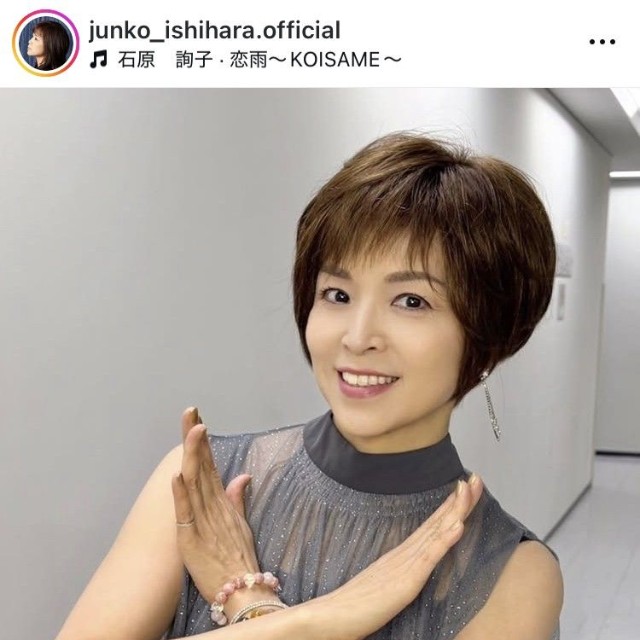 石原詢子インスタグラム＠junko_ishihara.officialより