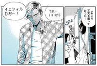 タイの青年に話しかけられる小林さん（小林眞理子さん提供）