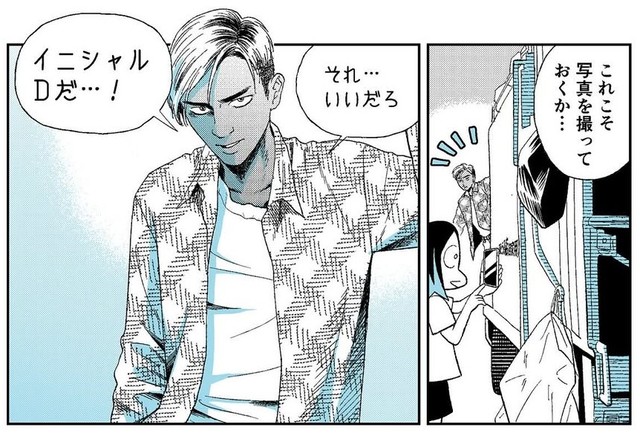 タイの青年に話しかけられる小林さん（小林眞理子さん提供）