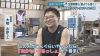 倉敷商／大嶋志歩さん