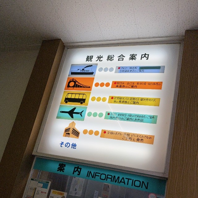 （はるさん提供）
