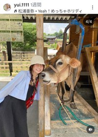 林祐衣(@yui.1111)さんのインスタグラムより