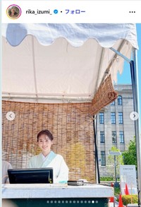 泉里香のインスタグラム@rika_izumi_より
