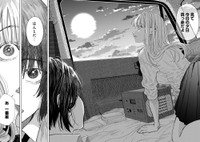 【漫画】『ベイビー車中ハッカーズ』30（C）たびれこ／集英社