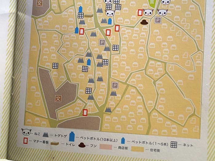 調査隊塾が制作する「ながさき町ねこハンドブック」より