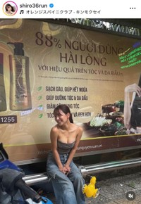 白間美瑠インスタグラム(@shiro36run)より