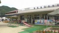高梁市立高梁保育園　岡山・高梁市