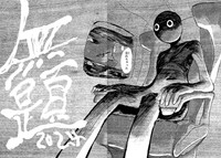 急に自分を見失う主人公　おなや れおさんの提供