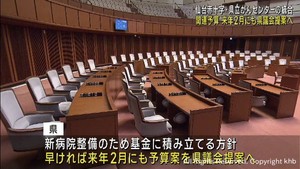 仙台赤十字病院と宮城県立がんセンターの統合基本合意　重点支援区域を国に申請へ　宮城県は関連予算を２０２４年２月にも県議会に提案へ