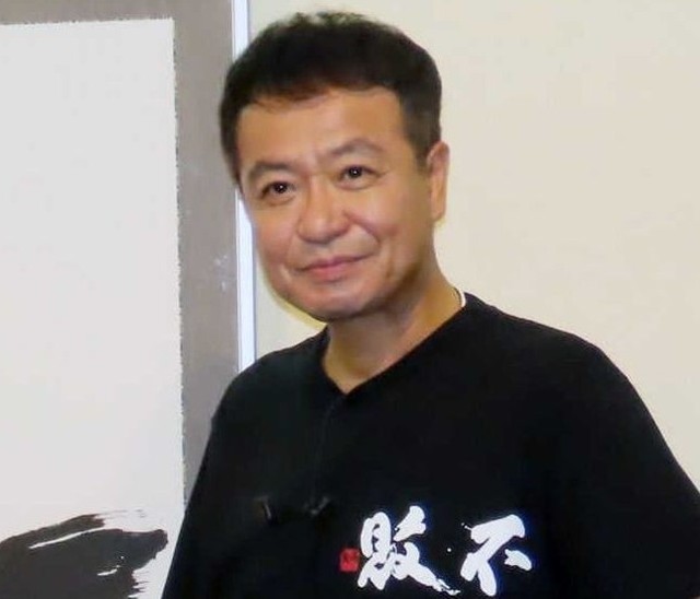 中山秀征
