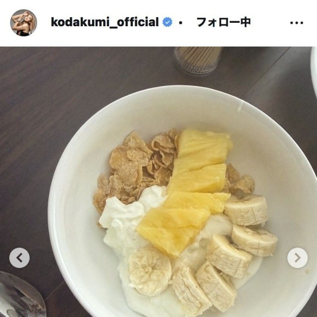 倖田來未のインスタグラム＠kodakumi_officialより
