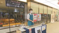 村上春樹さんの新作「街とその不確かな壁」　高松市の書店では開店時間を早めて販売開始　約6年ぶり長編小説