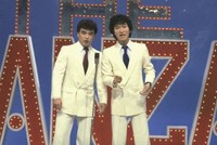 若かりし頃の松本竜介さん（左）と島田紳助さん