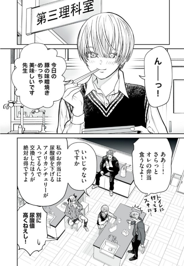 【漫画】『すぐに行動する派」は有利か不利か？反応閾値の話』5（小出もと貴さん提供）