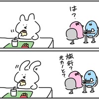 元カノと旅行？（しらす中納言さん提供）
