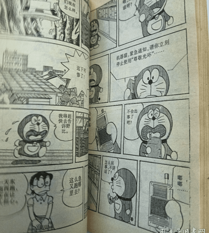 本物と見紛うようなクオリティ（三畔さん提供）