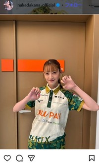 中田花奈のインスタグラム＠nakadakana_officialより