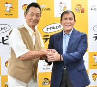 三田村邦彦（左）と伊吹吾郎