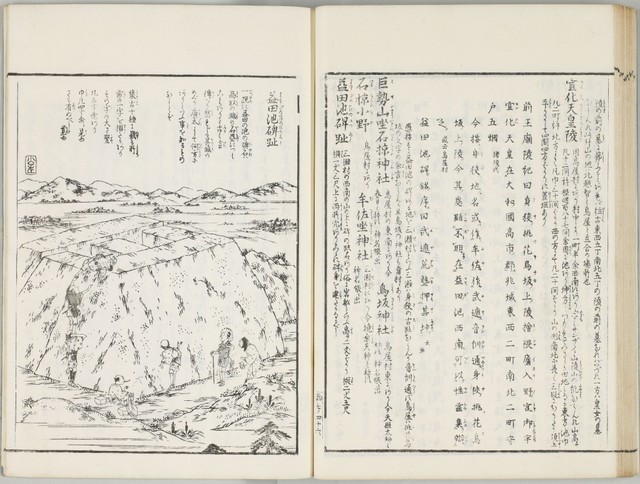 「西国三十三所名所圖會」に描かれた益田岩船（奈良県立図書館）