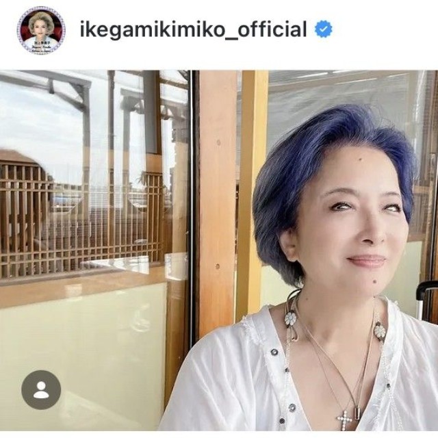 池上季実子インスタグラム＠ikegamikimiko_officialより