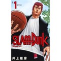 「七帝柔道記Ⅱ」の執筆で増田俊也さんが助けられた「タッチ」と「SLAM DUNK」