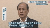 岡山市／大森雅夫 市長