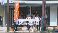 高松市で市民団体が平和訴え　高松市丸亀町