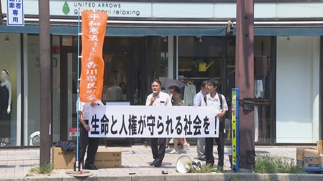 高松市で市民団体が平和訴え　高松市丸亀町