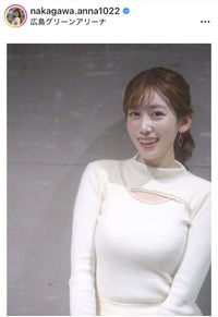 中川安奈アナウンサーのインスタグラム＠nakagawa.anna1022より