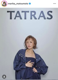 松本まりかインスタグラム（＠marika_matsumoto）より