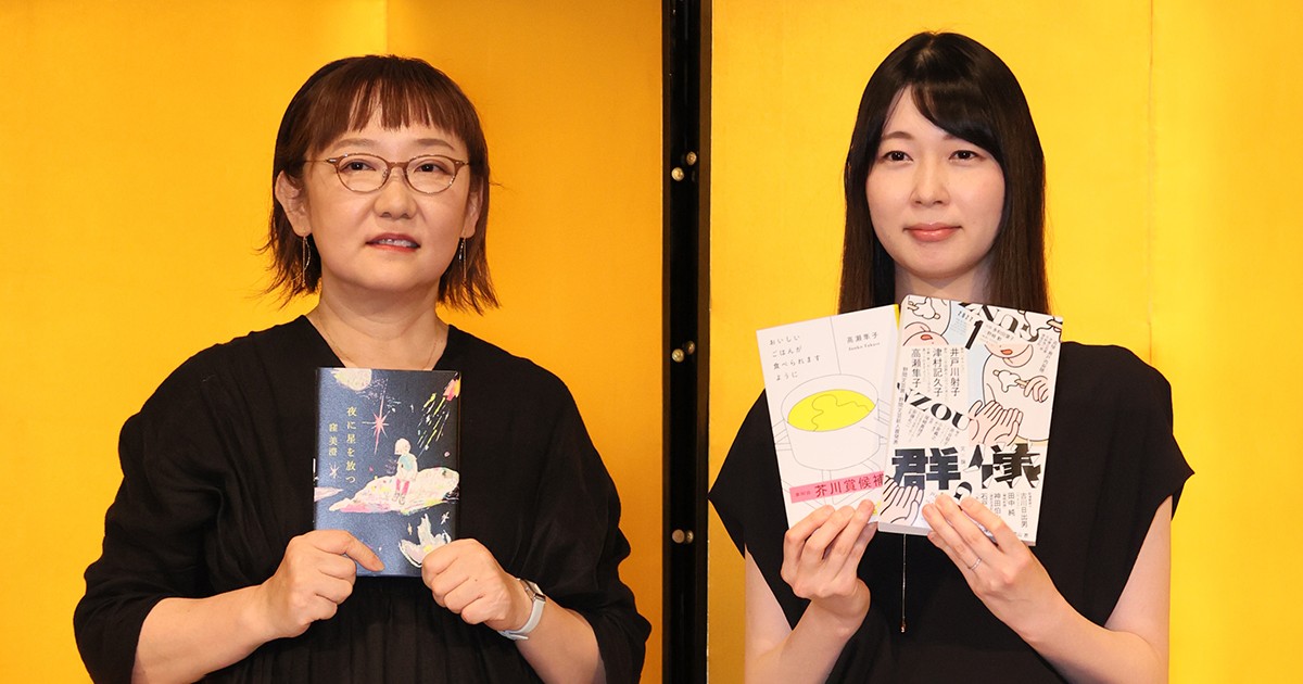 第167回芥川賞・直木賞選考 講評から振り返る ｜好書好日