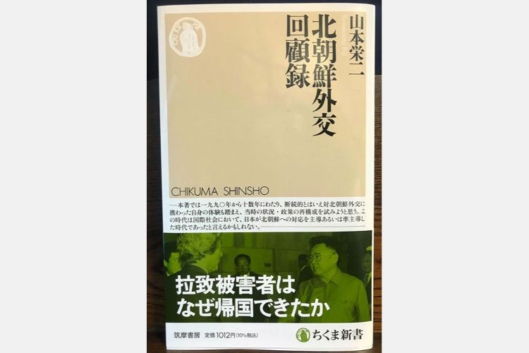 訪朝6回、街を散策して気づいた変化　元ベテラン外交官が語る、北朝鮮と向き合うコツ