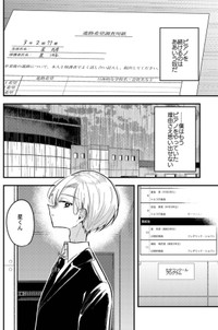 【漫画】『10年間1度も天才に勝てなかった凡人ピアニストの話』10（makaさん提供）