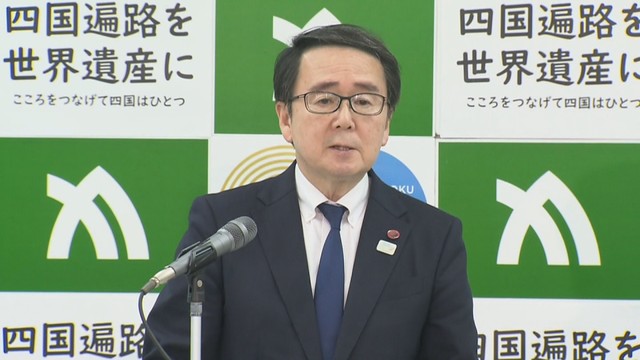 香川県／池田豊人 知事