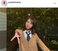 佐々木舞音インスタグラム(＠sasakimaine)より