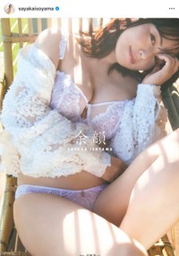 磯山さやかさん（本人の公式インスタグラムから）