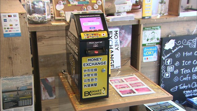 外国人観光客の増加に対応　琴平町の観光案内所に外貨両替機　香川