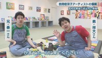 兄・泰一さん(左)と弟・祥大さん(右)