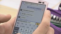 適切な情報を見極める「防災リテラシー」について高校生が学ぶ