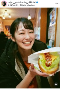 吉本実憂（@miyu_yoshimoto_official）さんのインスタグラムより