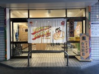 白玉温泉入口の暖簾　　