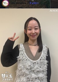 「替え玉ブラヴォー」に出演した天野はな＝NHKよるドラのインスタグラム＠nhk_yorudoraより