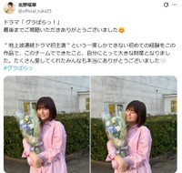 「グラぱらっ！」で地上波連続ドラマに初主演した北野瑠華　本人のX（@official_ruka25）より＝2025年9月1日投稿